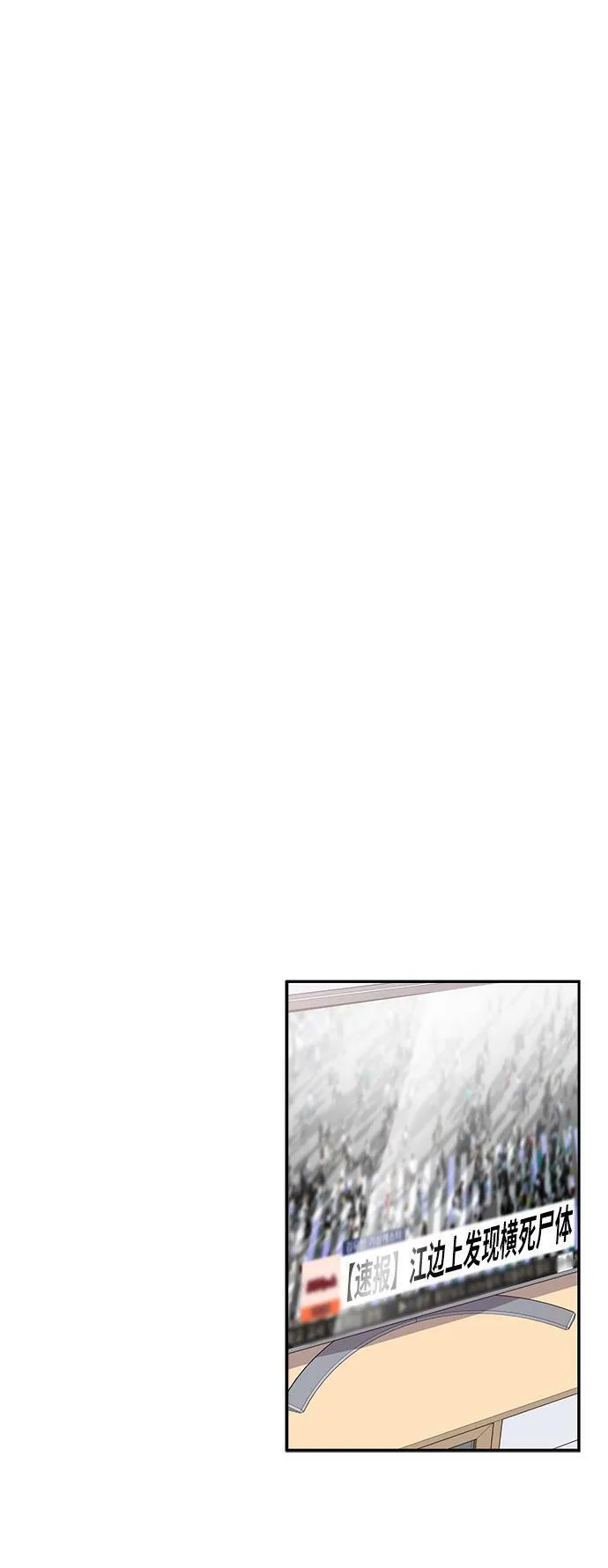 第5话 第48页
