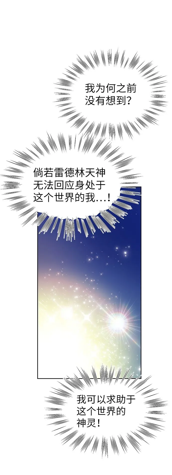 第5话 第57页