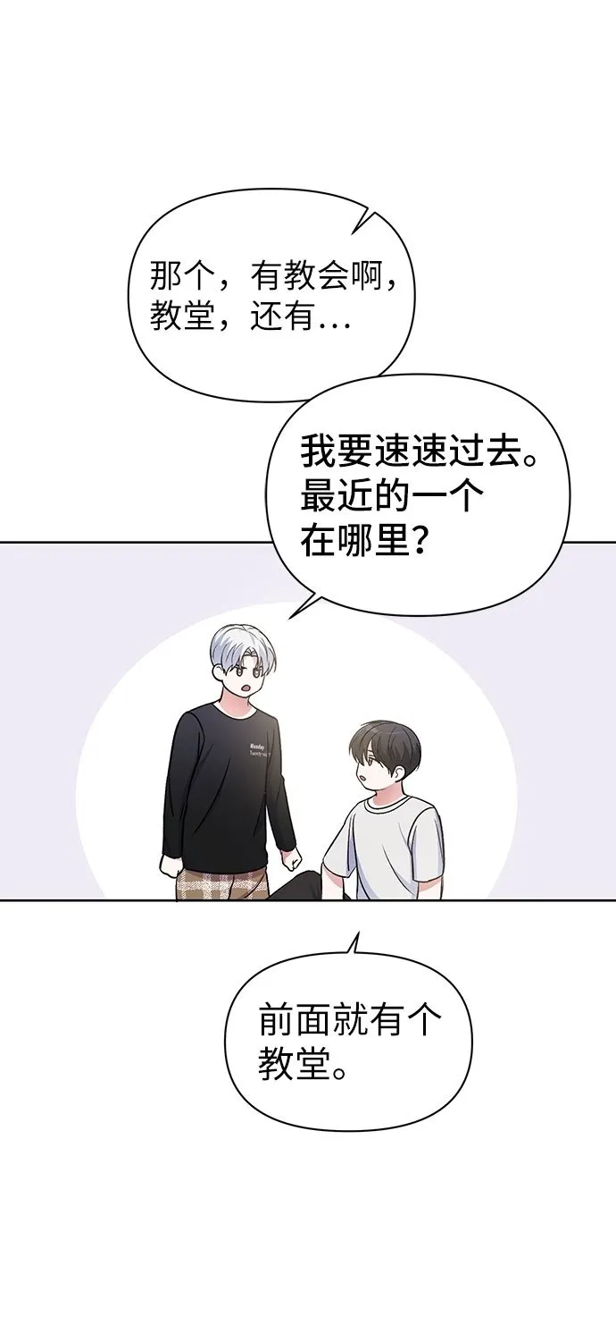 第5话 第58页