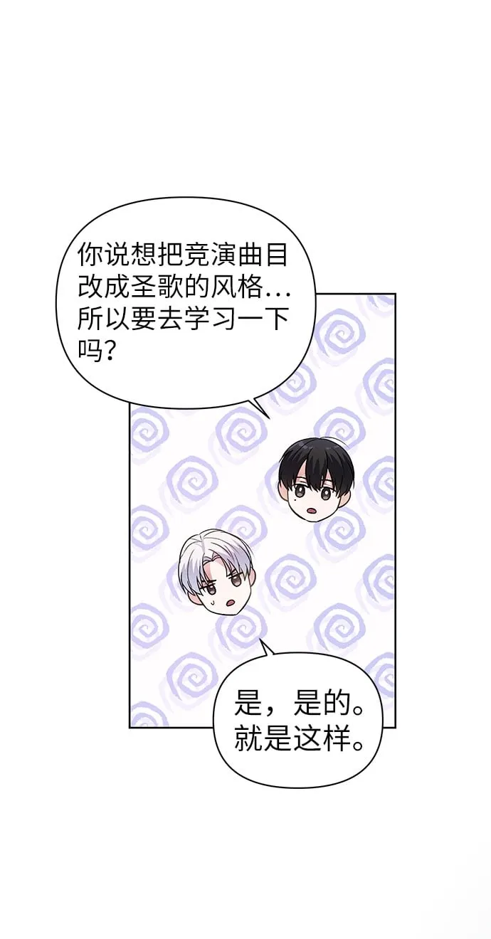第5话 第59页