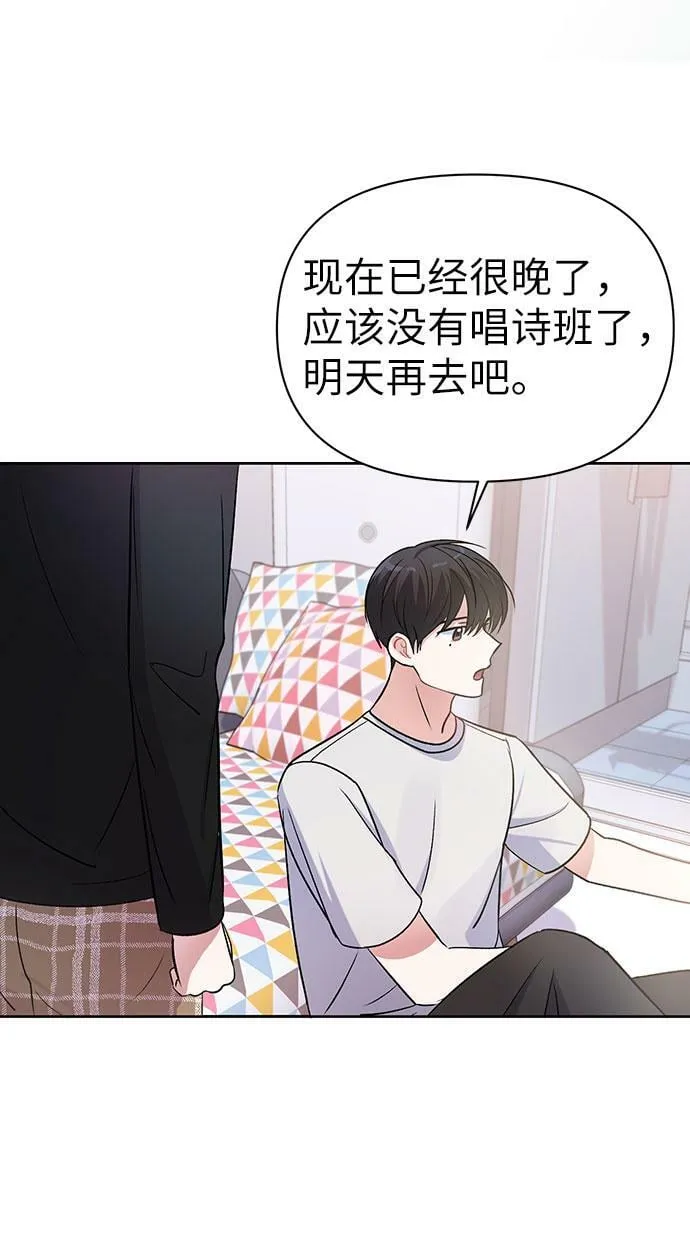 第5话 第60页