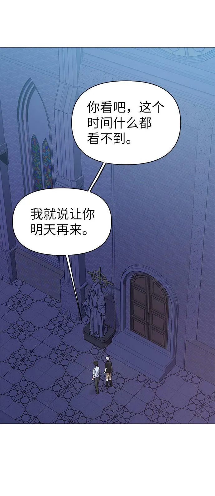 第5话 第65页