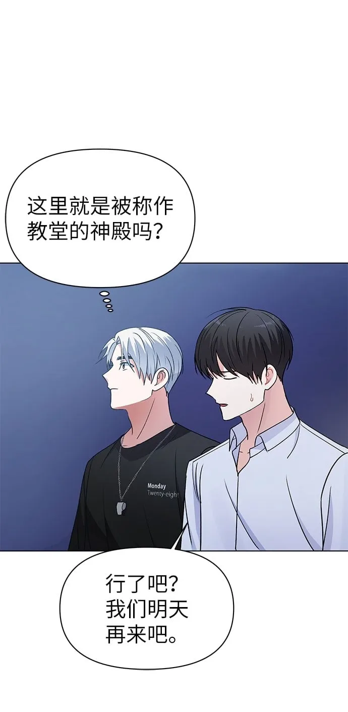 第5话 第66页