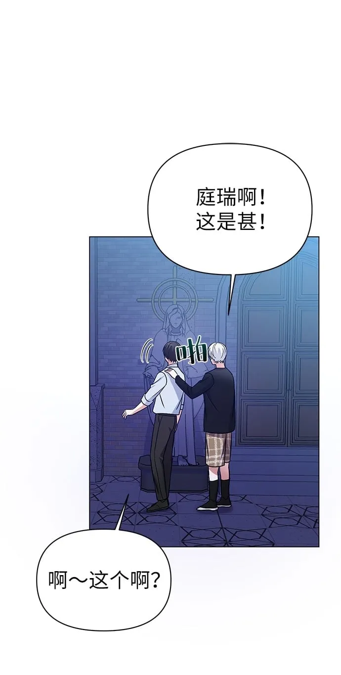 第5话 第69页