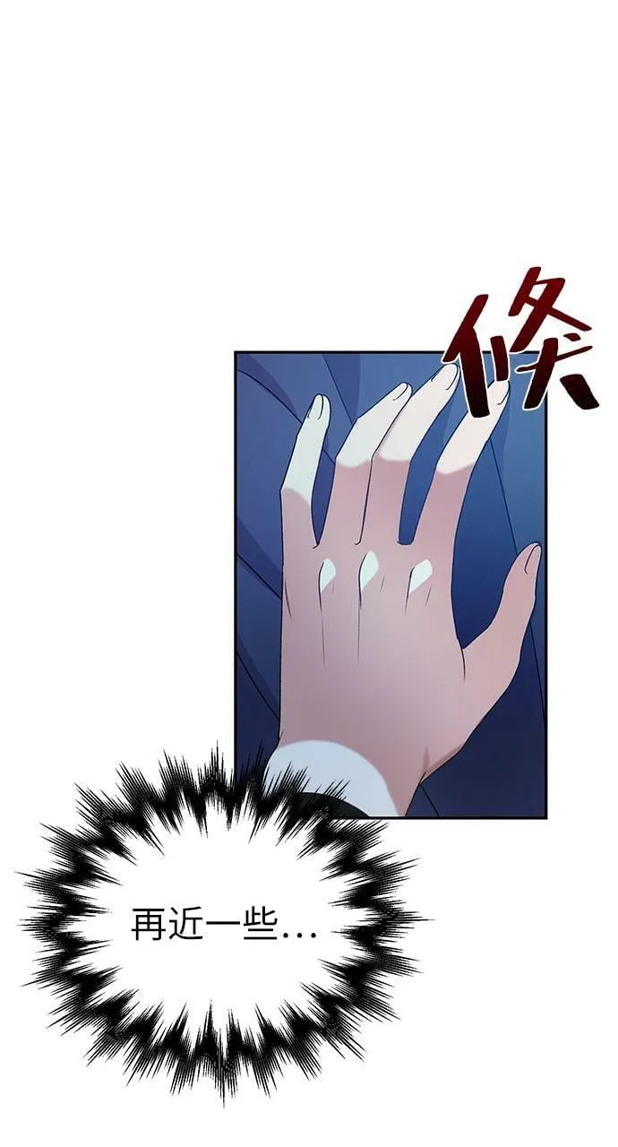第5话 第72页