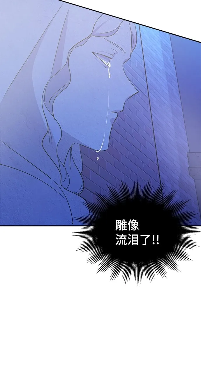 第5话 第75页