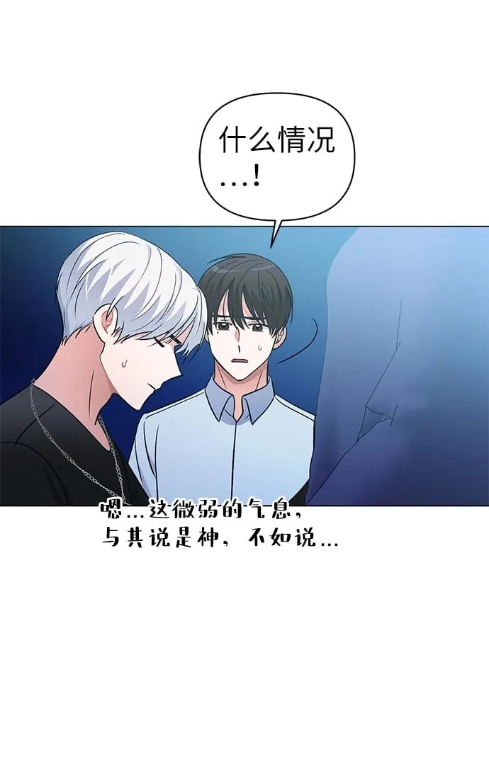 第5话 第76页