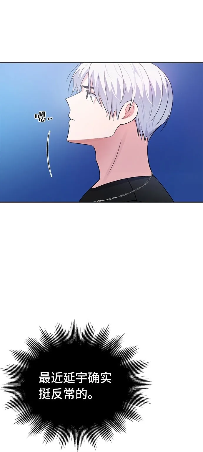 第5话 第79页