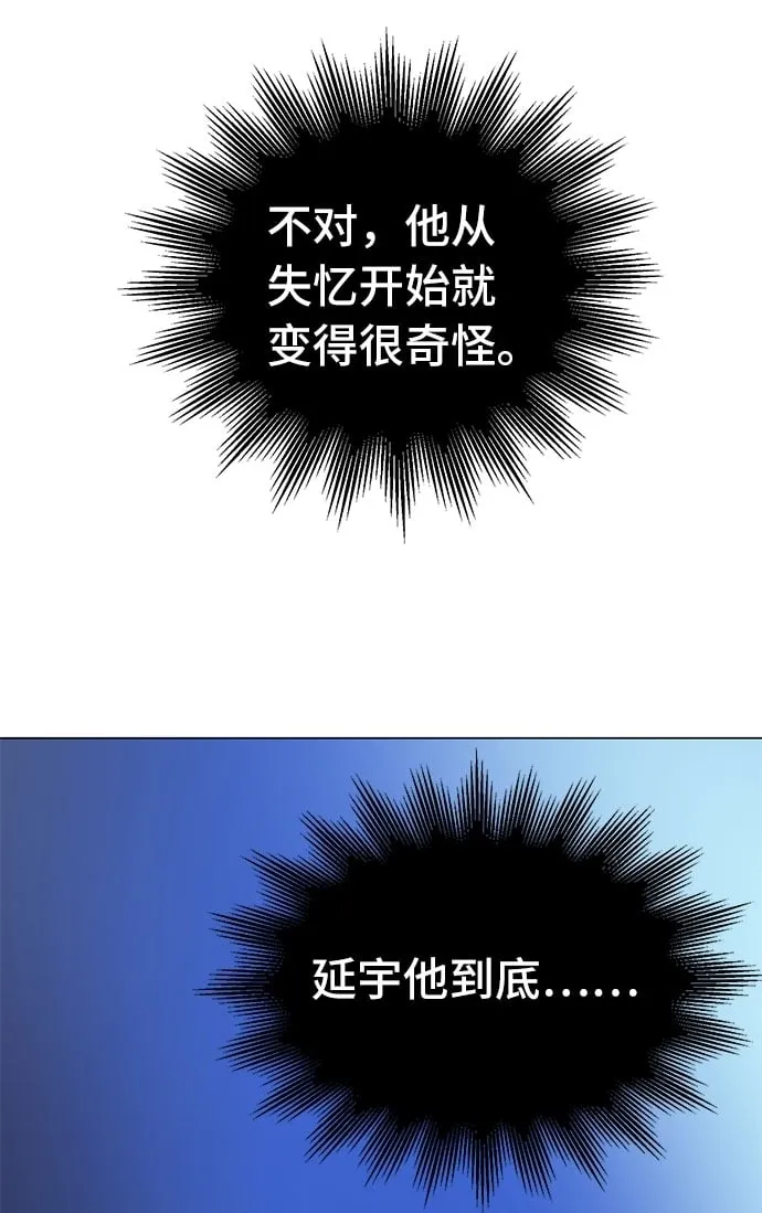 第5话 第81页