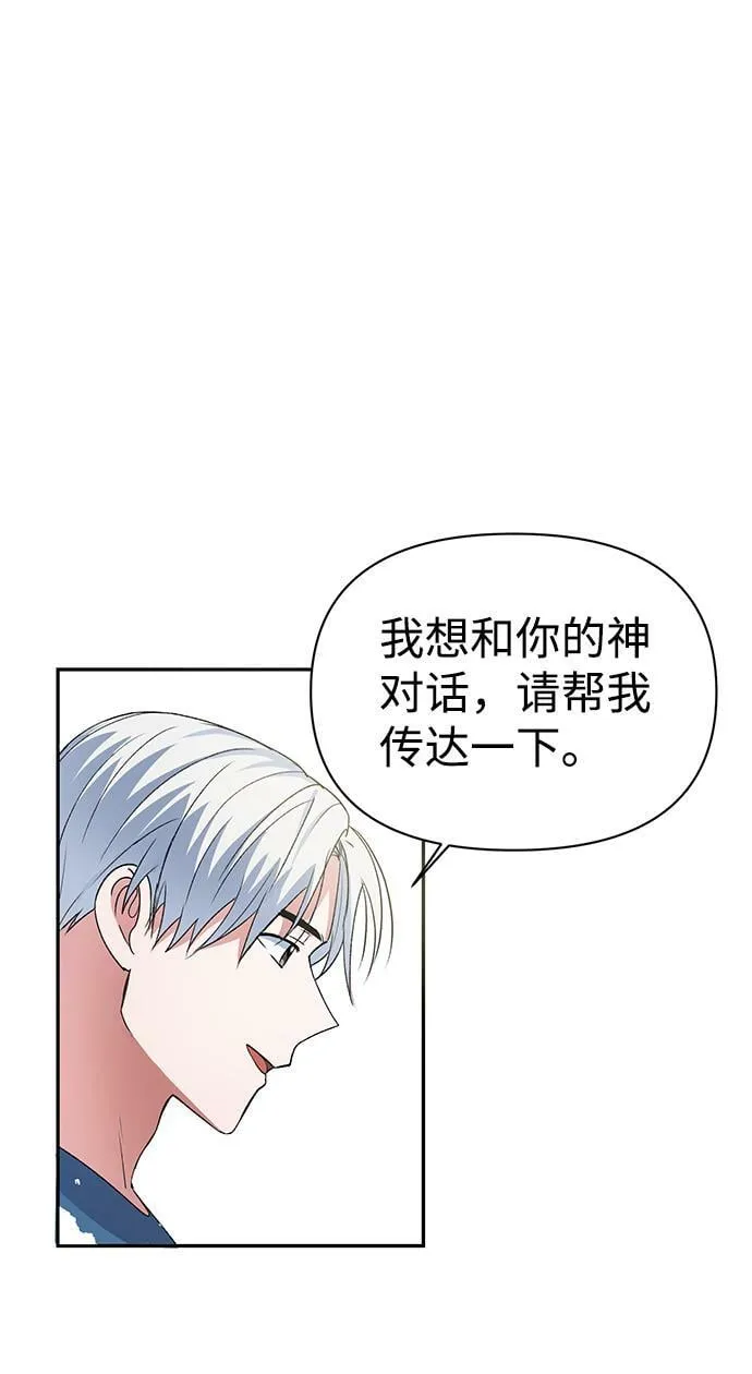 第6话 第4页