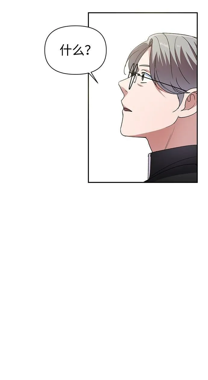 第6话 第5页