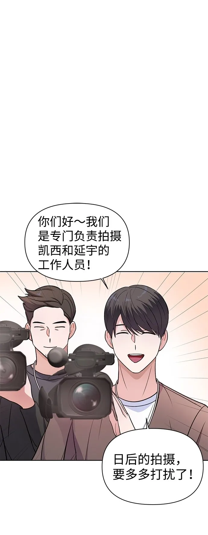 第6话 第11页
