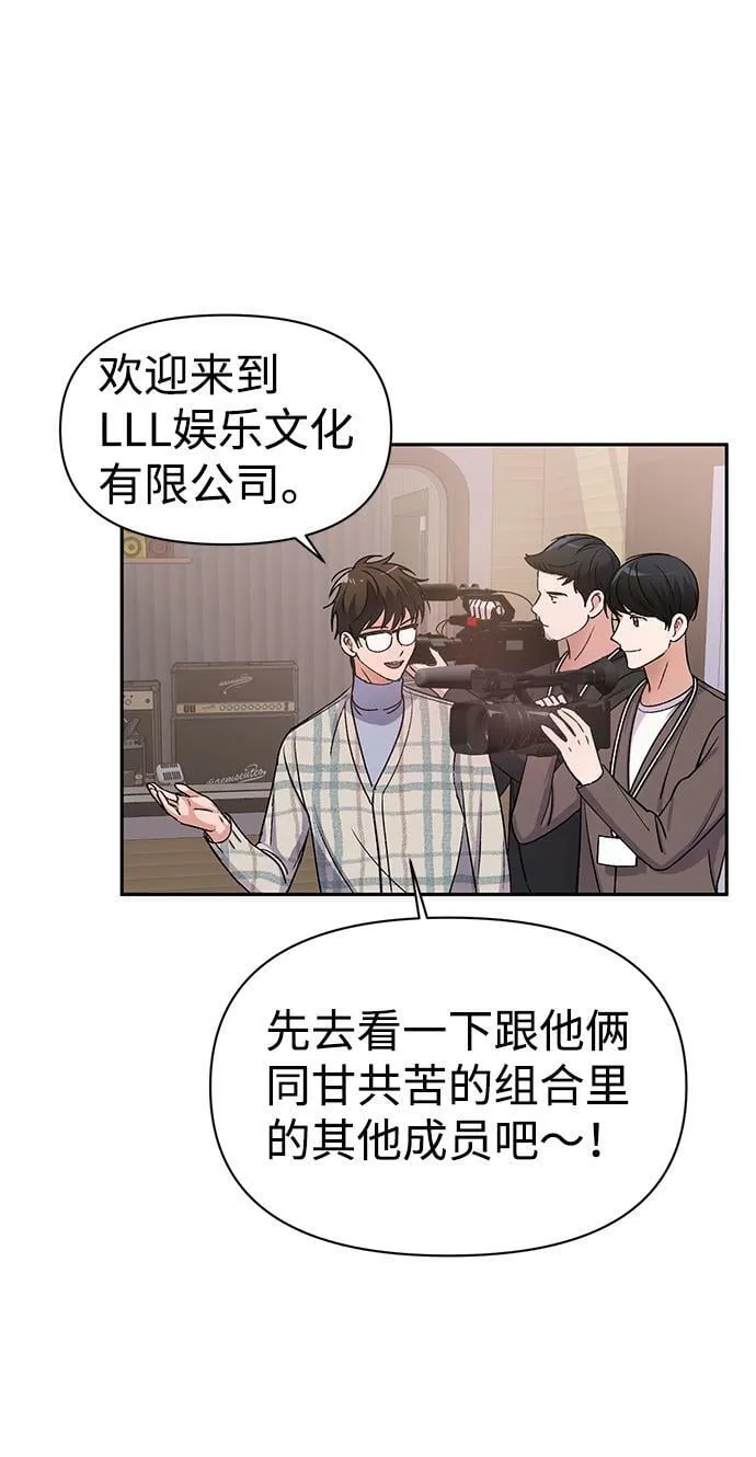 第6话 第12页