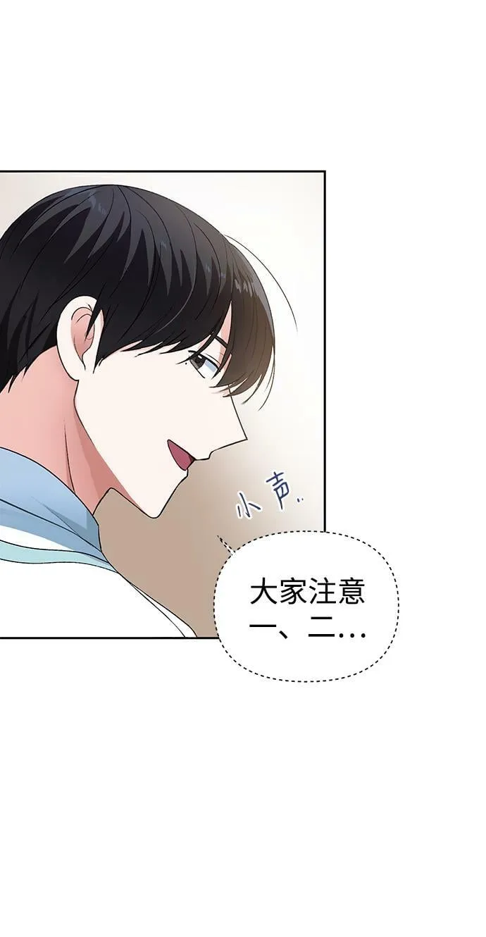 第6话 第13页