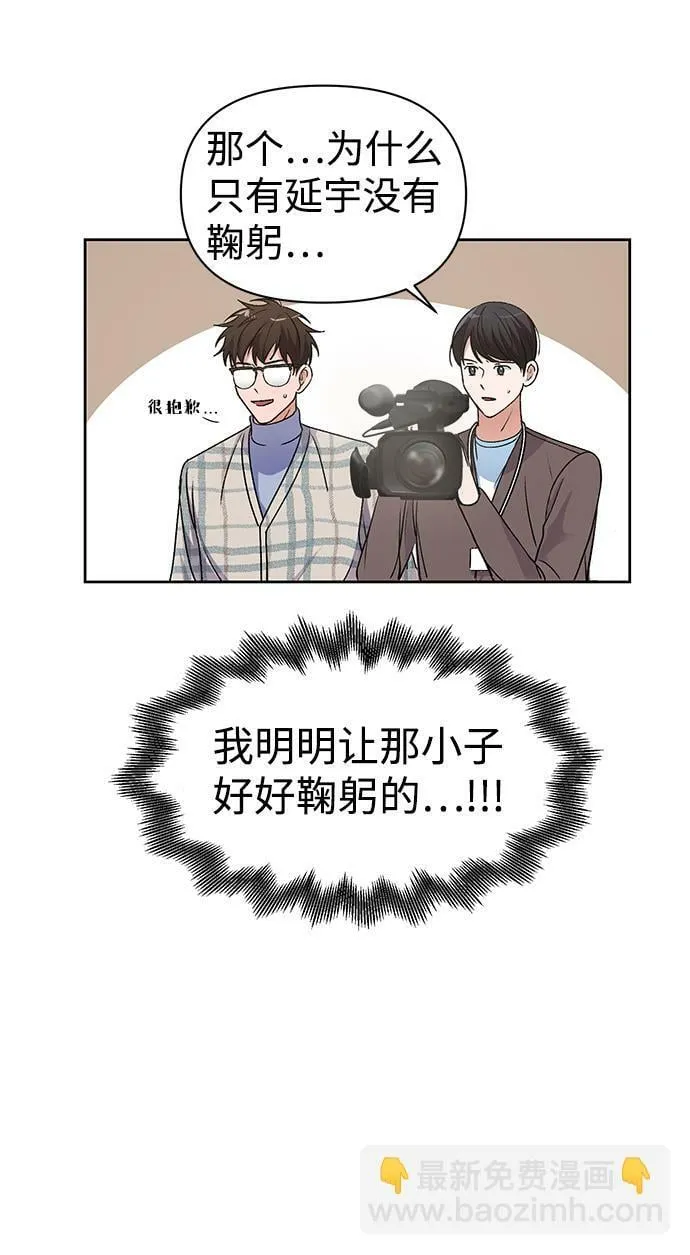 第6话 第16页