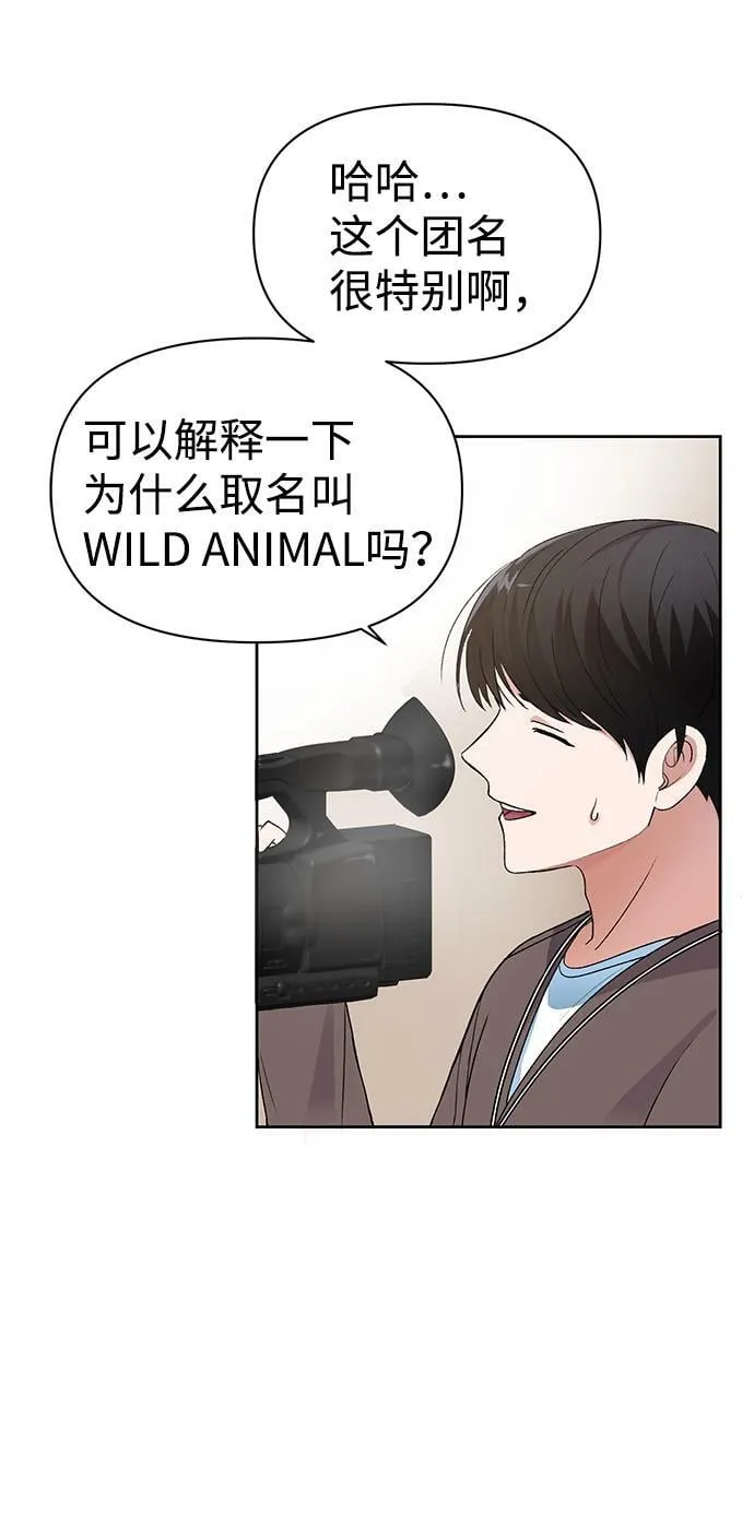 第6话 第17页