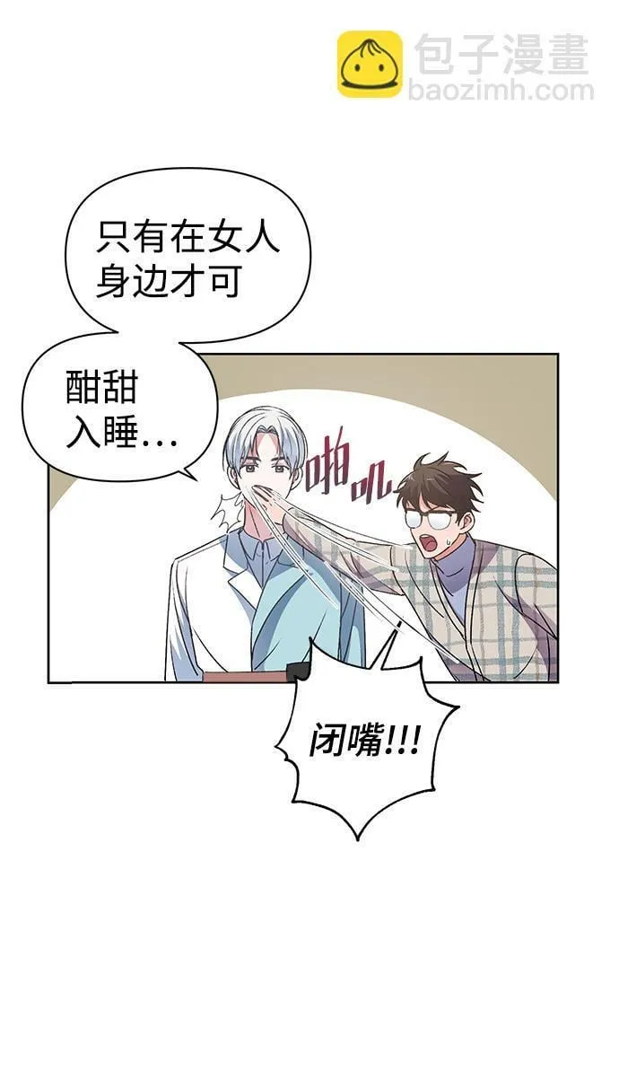 第6话 第28页