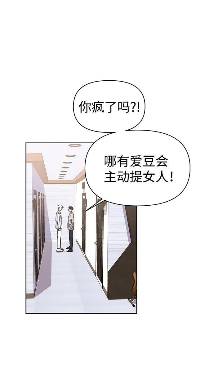 第6话 第29页