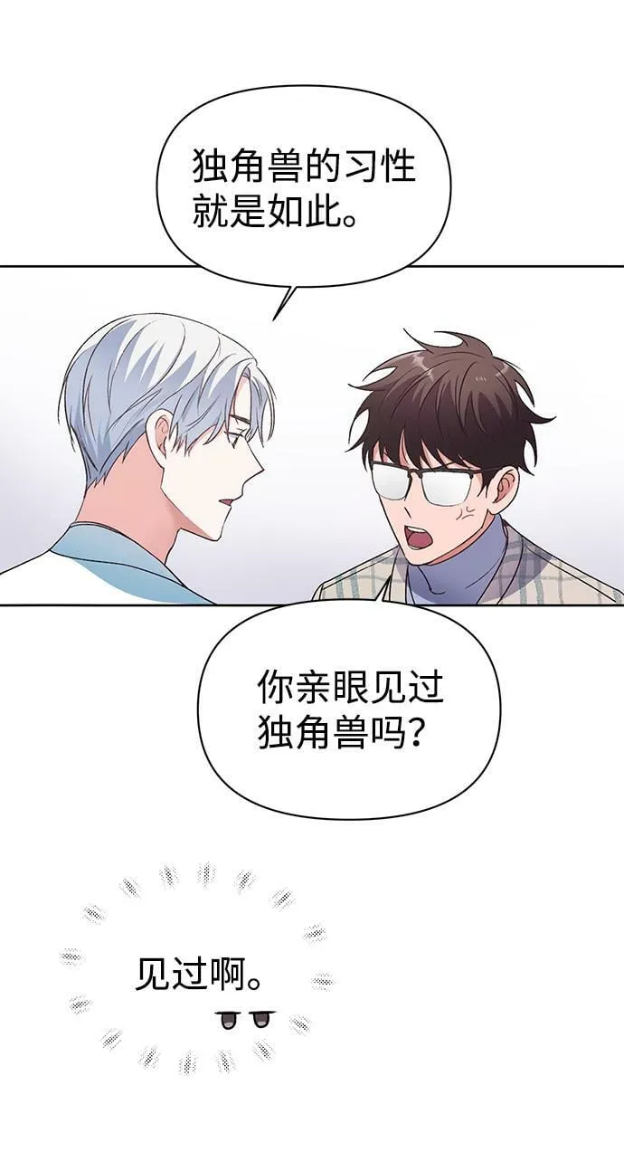 第6话 第30页