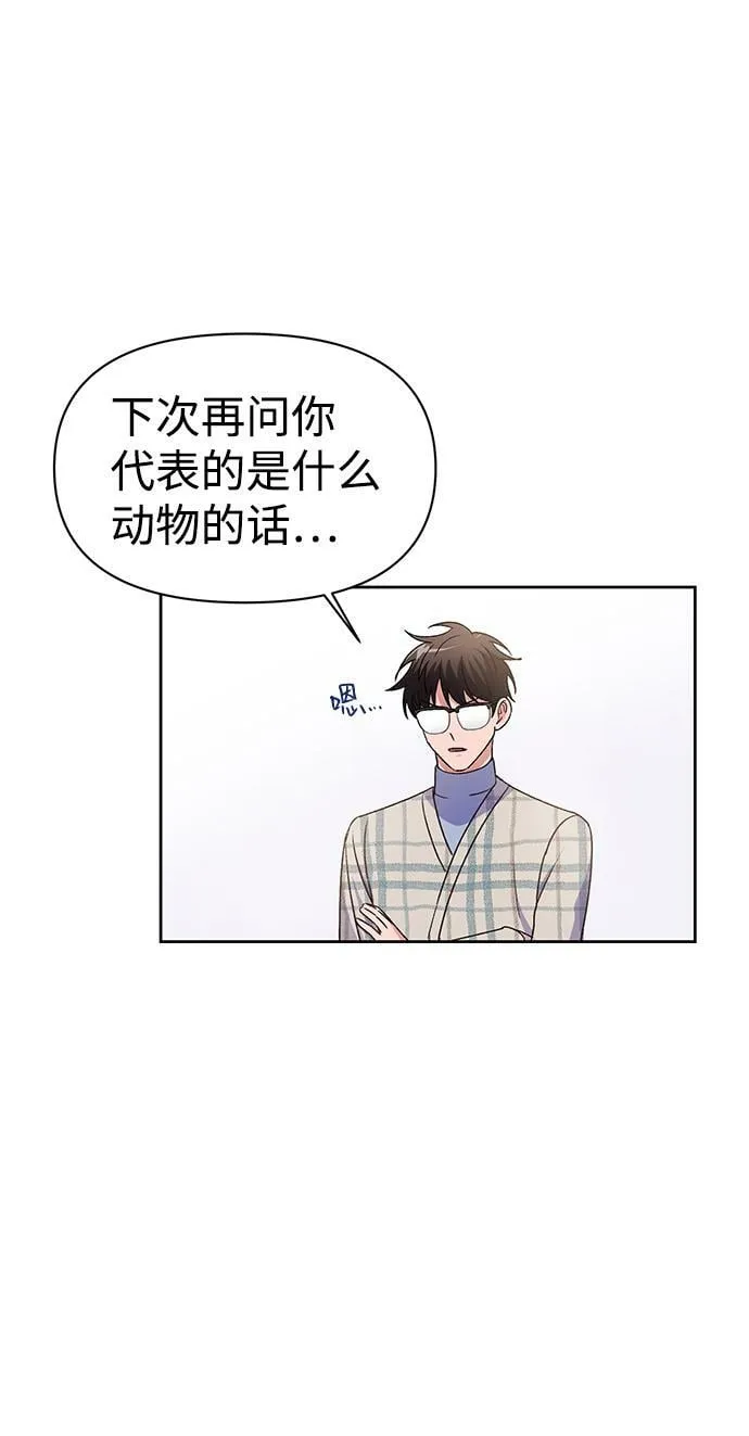 第6话 第32页