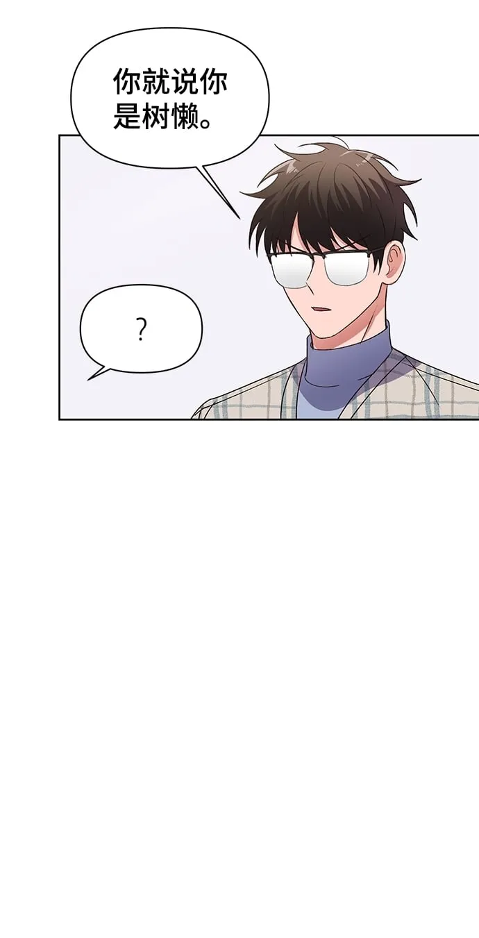 第6话 第34页