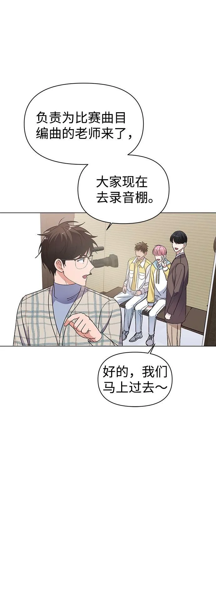 第6话 第36页