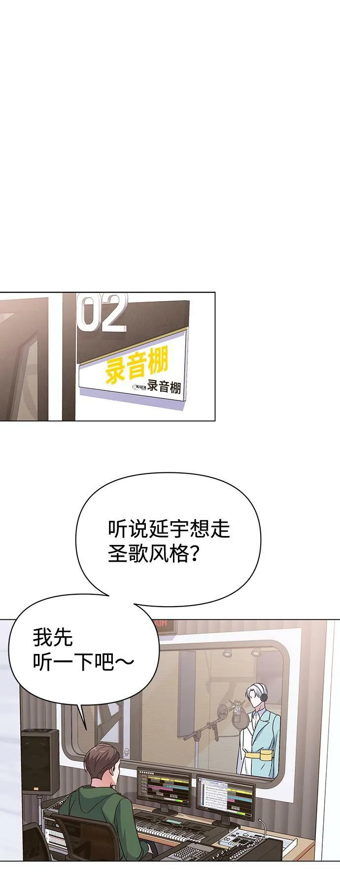 第6话 第37页