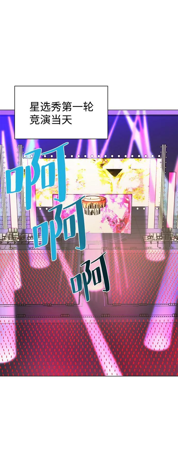 第6话 第45页