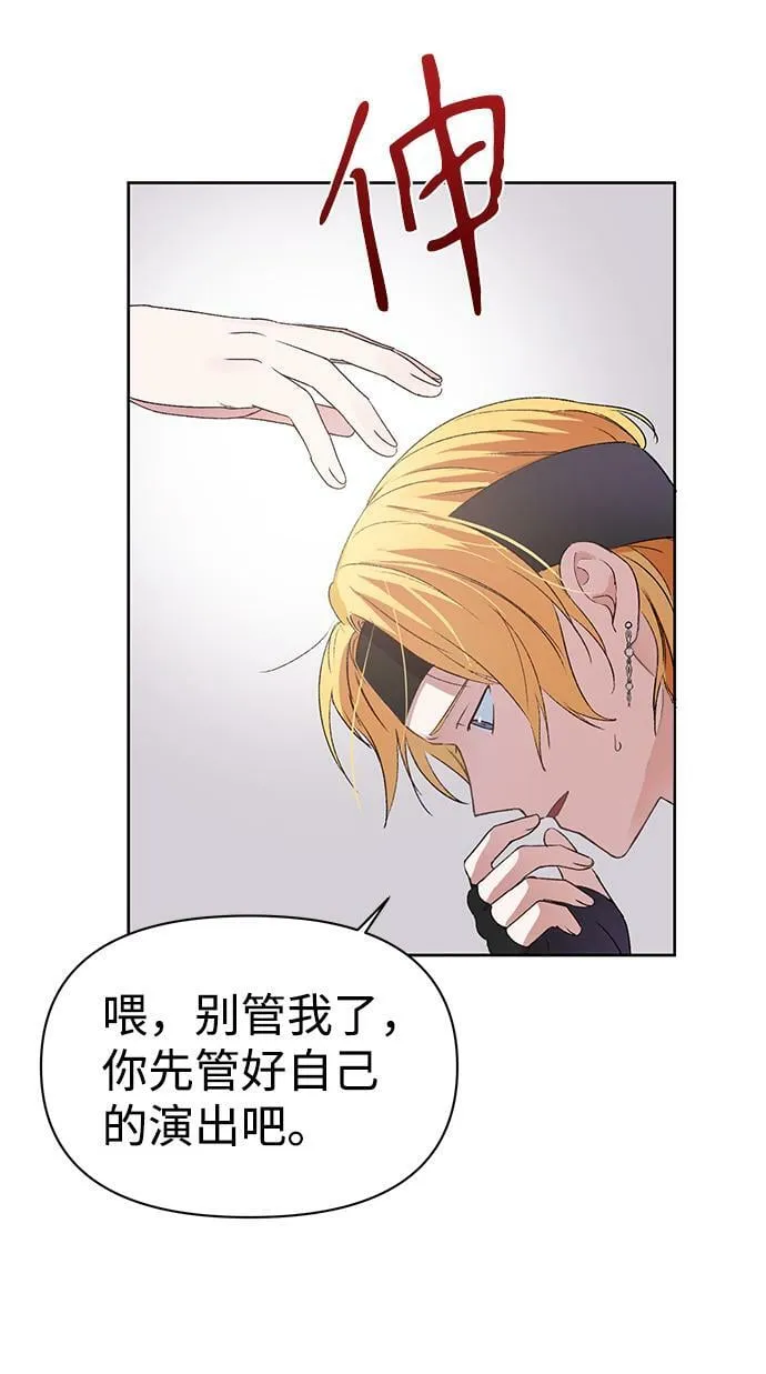 第6话 第50页