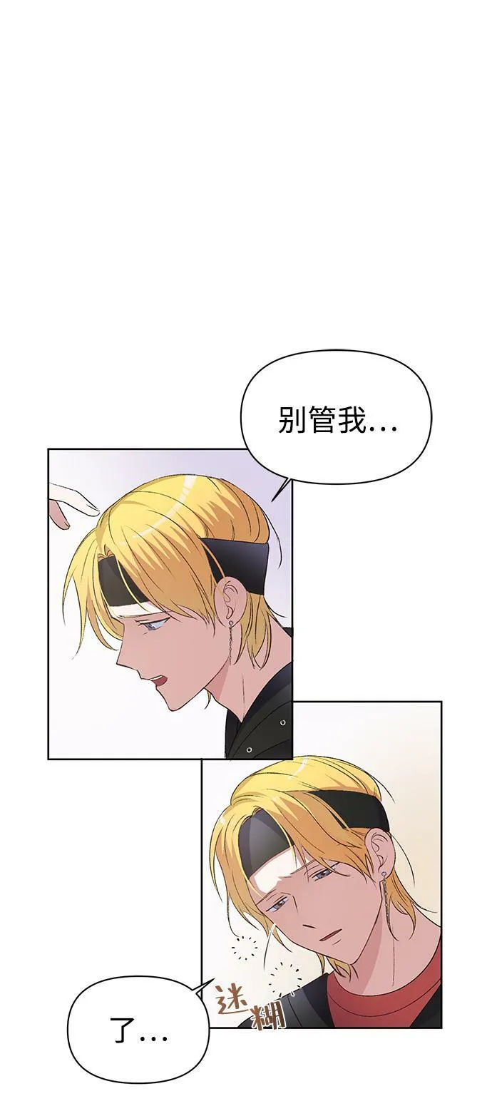 第6话 第53页