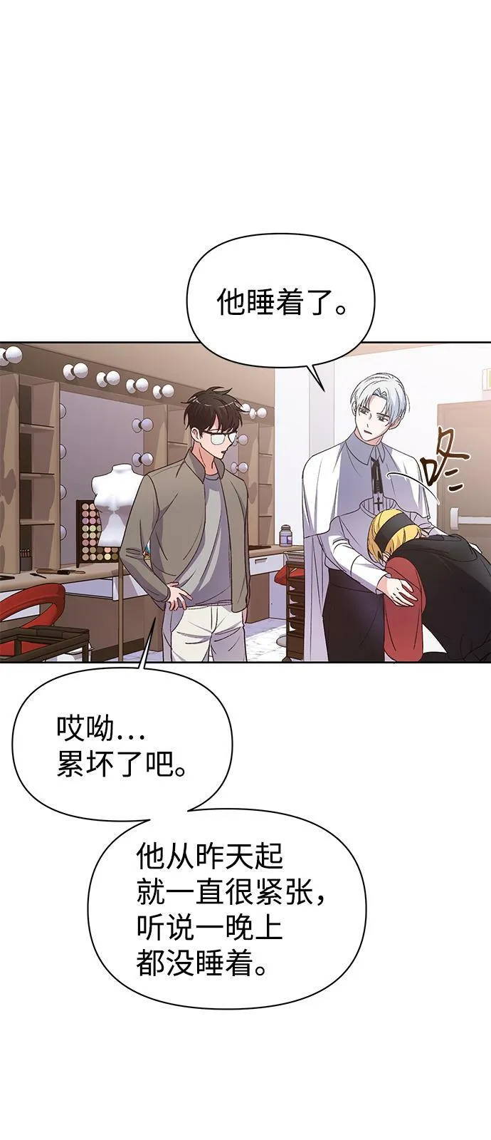 第6话 第54页