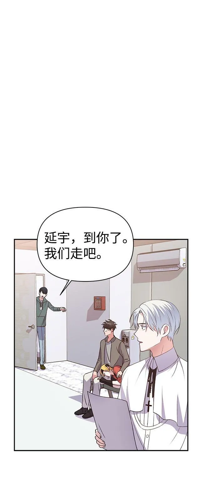 第6话 第56页