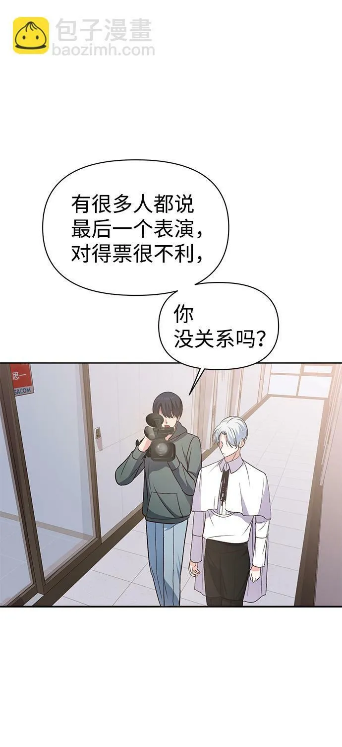 第6话 第57页