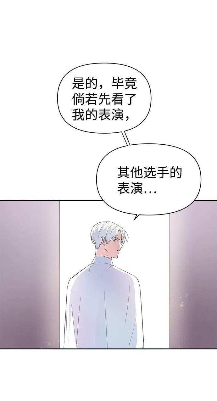 第6话 第60页