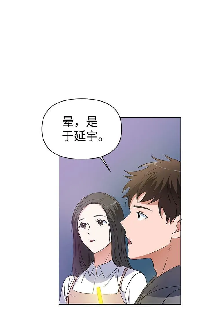 第6话 第63页