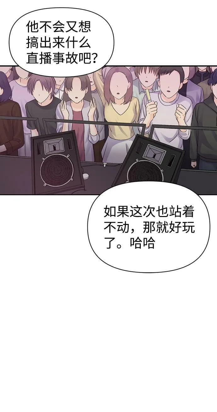 第6话 第64页
