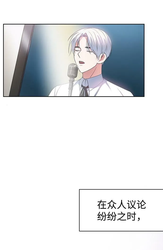 第6话 第67页