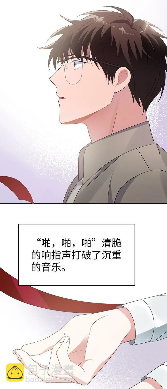 第6话 第68页