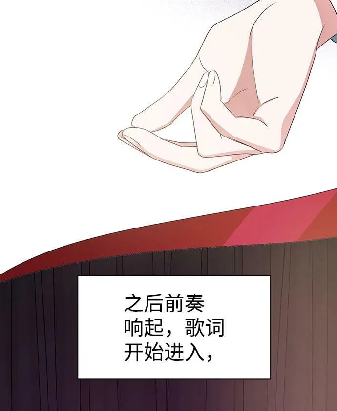 第6话 第69页