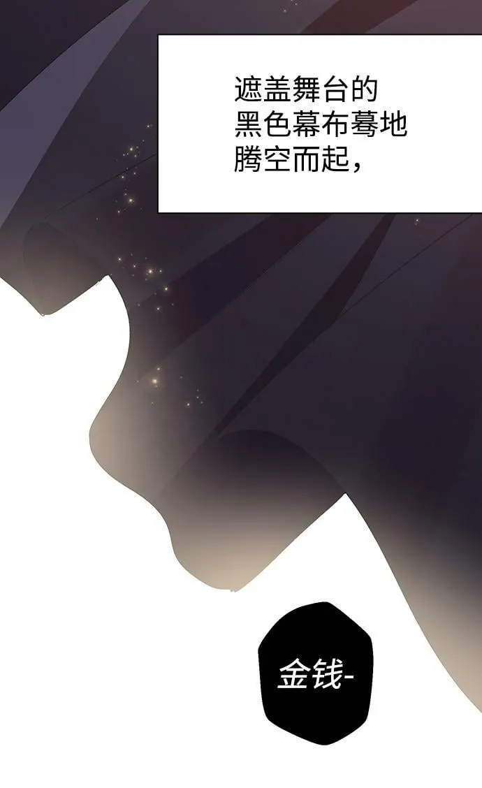 第6话 第72页