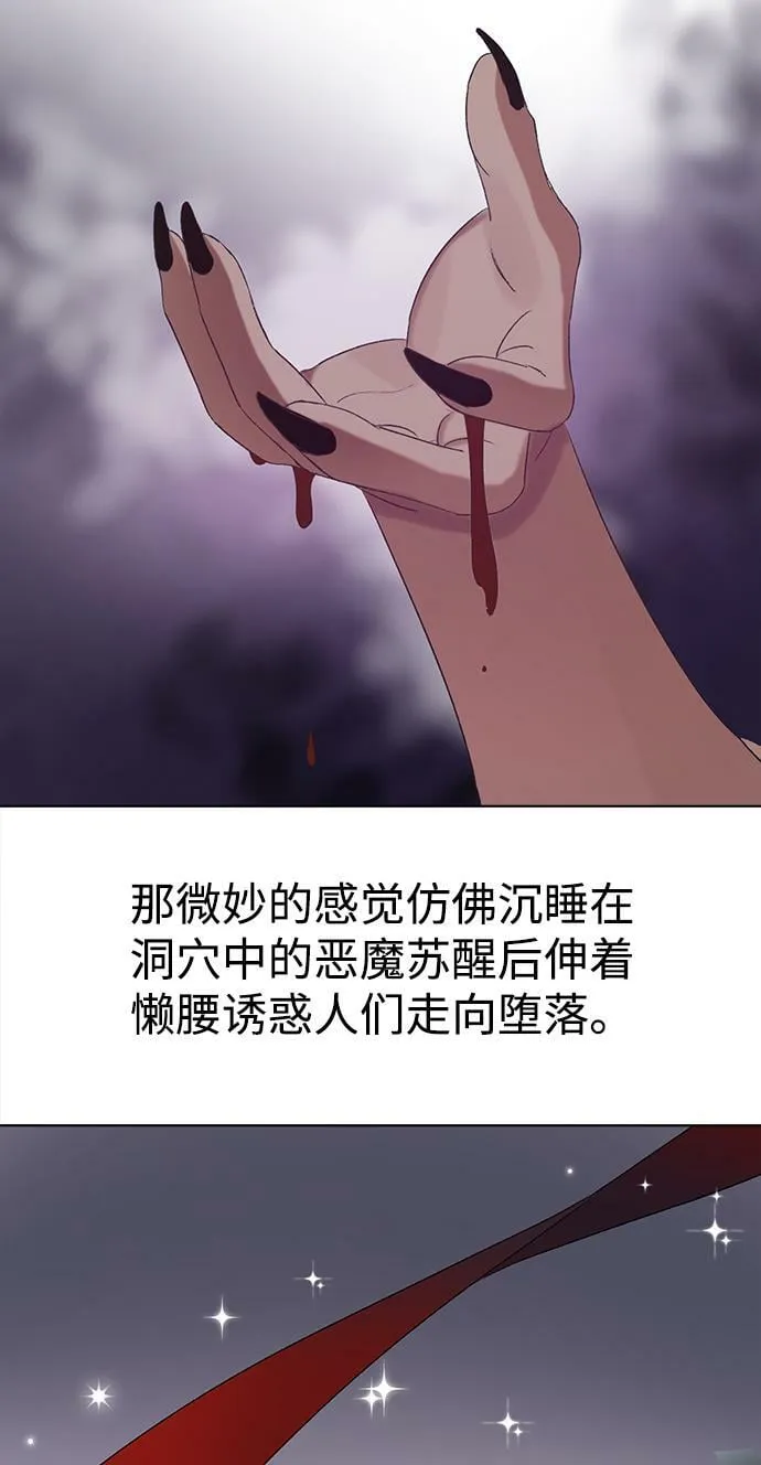 第6话 第75页