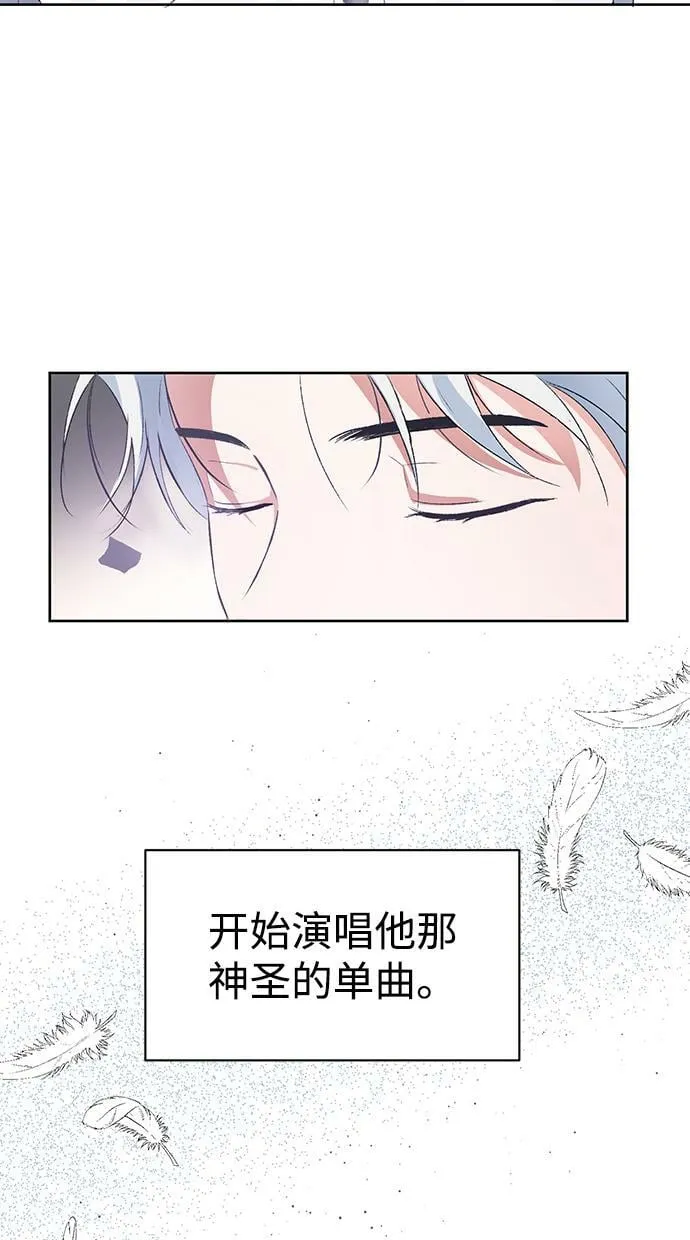 第6话 第77页