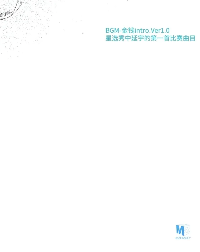 第6话 第78页