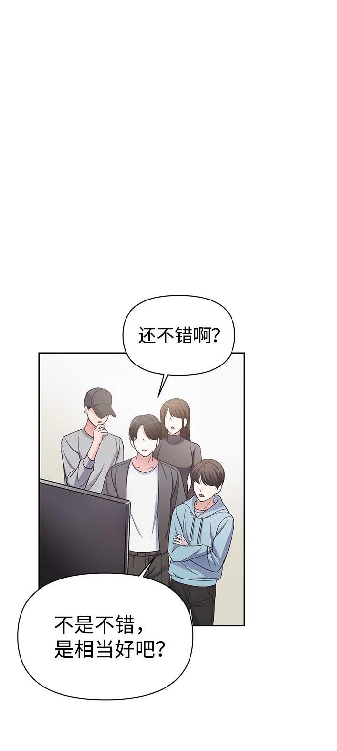 第6话 第81页