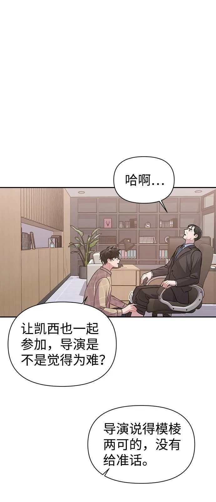 第4话 第4页