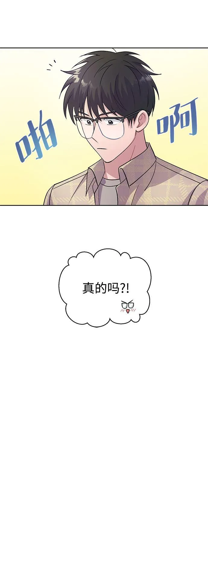 第4话 第8页