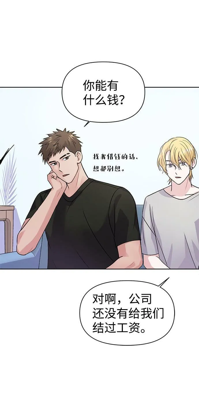 第4话 第10页