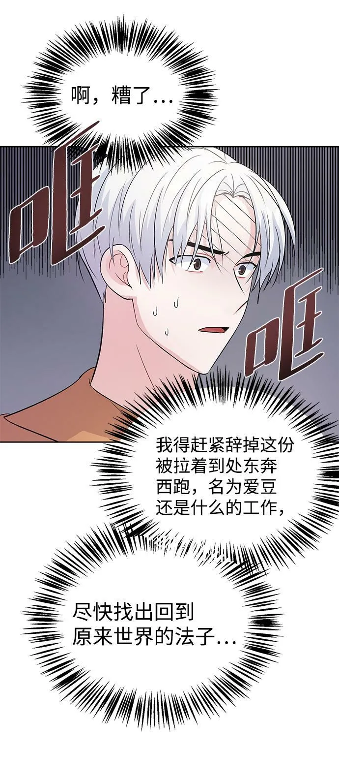 第4话 第11页