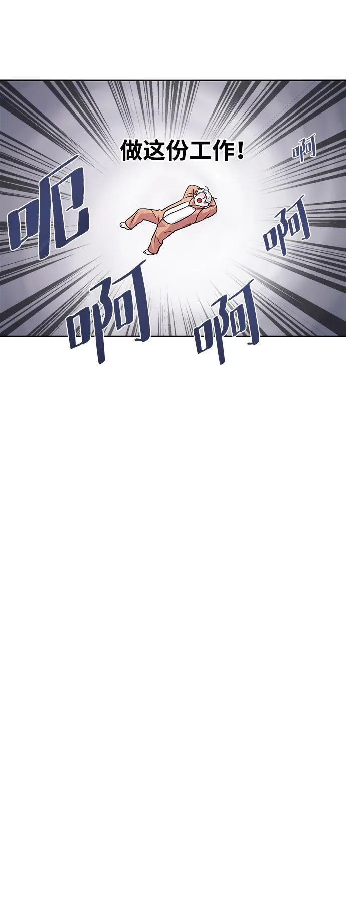 第4话 第13页