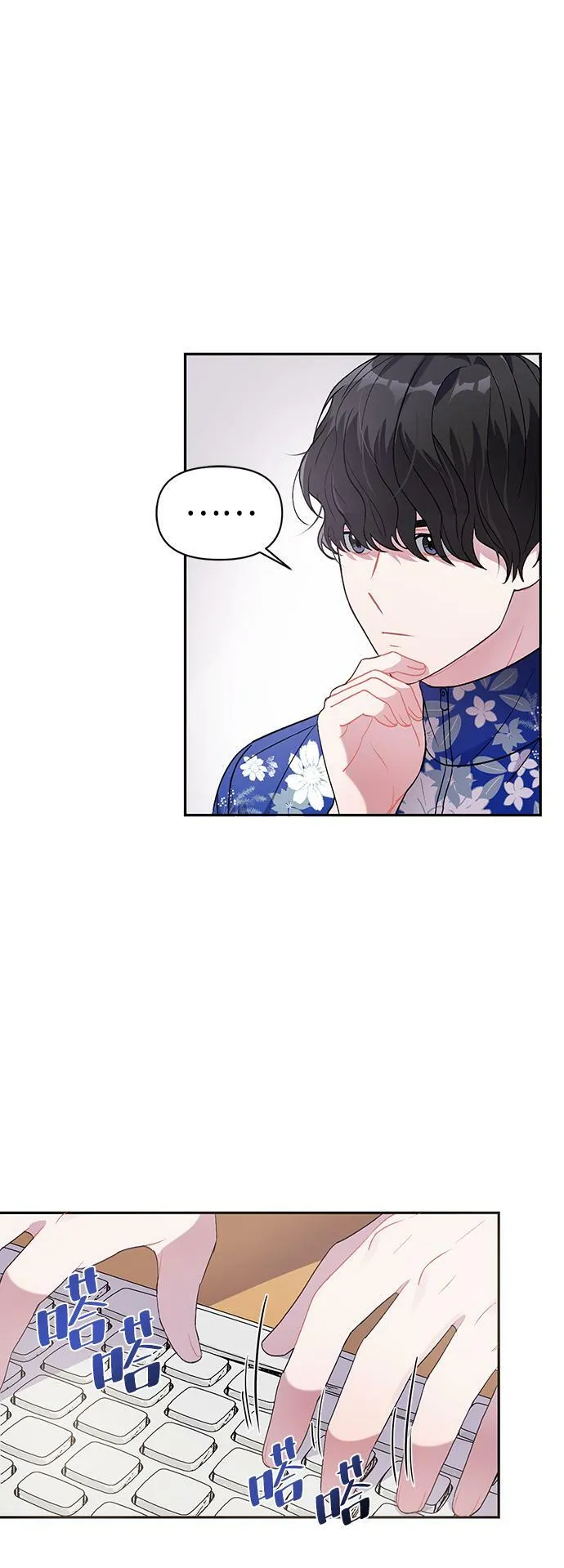 第4话 第17页